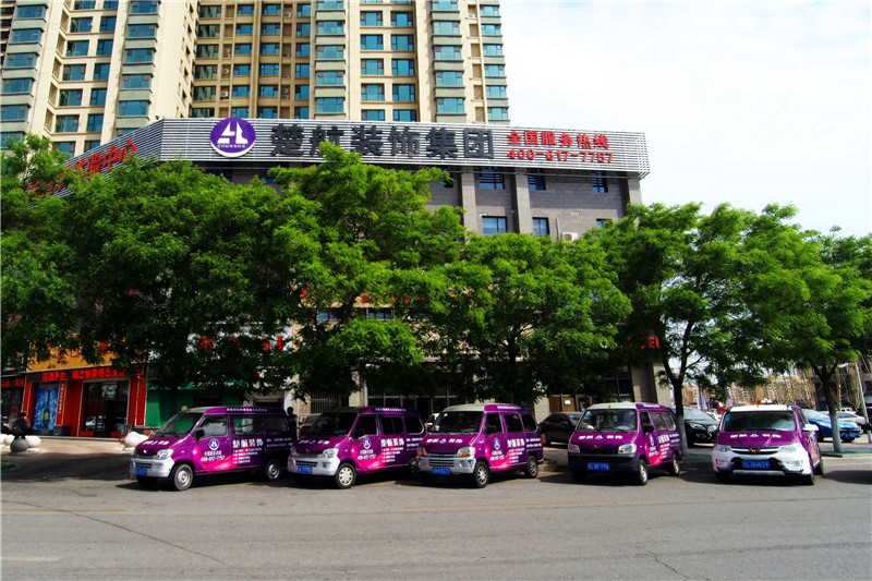 日本女生胸被捏很爽的视频楚航装饰外景